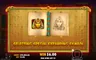 Free spins screen