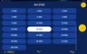 Info / About screen