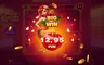 Free spins screen