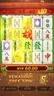 Free spins screen