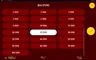 Info / About screen