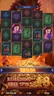 Free spins screen