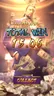Free spins screen
