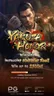 Preview / Loading screen