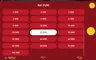 Info / About screen