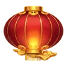 Mystery Lantern