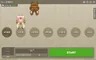 Info / About screen