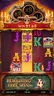 Free spins screen