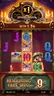 Free spins screen
