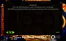 Rules / How to play