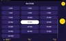 Info / About screen