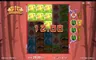 Free spins screen
