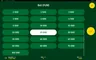 Info / About screen