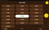 Info / About screen