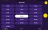 Info / About screen