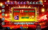 Free spins screen