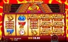 Free spins screen