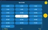 Info / About screen