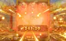 Win screen