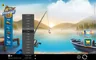 Info / About screen