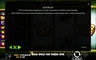 Rules / How to play
