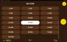 Info / About screen