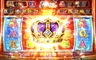 Free spins screen