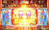 Free spins screen