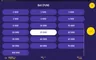 Info / About screen
