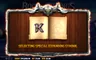 Free spins screen