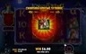 Free spins screen