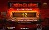 Free spins screen