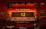 Free spins screen