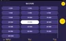 Info / About screen