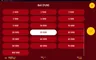 Info / About screen