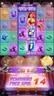 Free spins screen