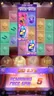 Free spins screen