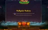 Rules / How to play