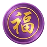 BONUS COIN (purple)