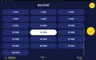 Info / About screen