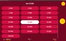 Info / About screen
