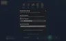Info / About screen