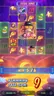 Free spins screen