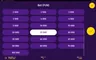 Info / About screen