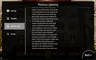 Rules / How to play