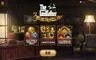 Preview / Loading screen