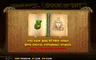 Free spins screen