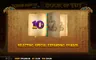 Free spins screen