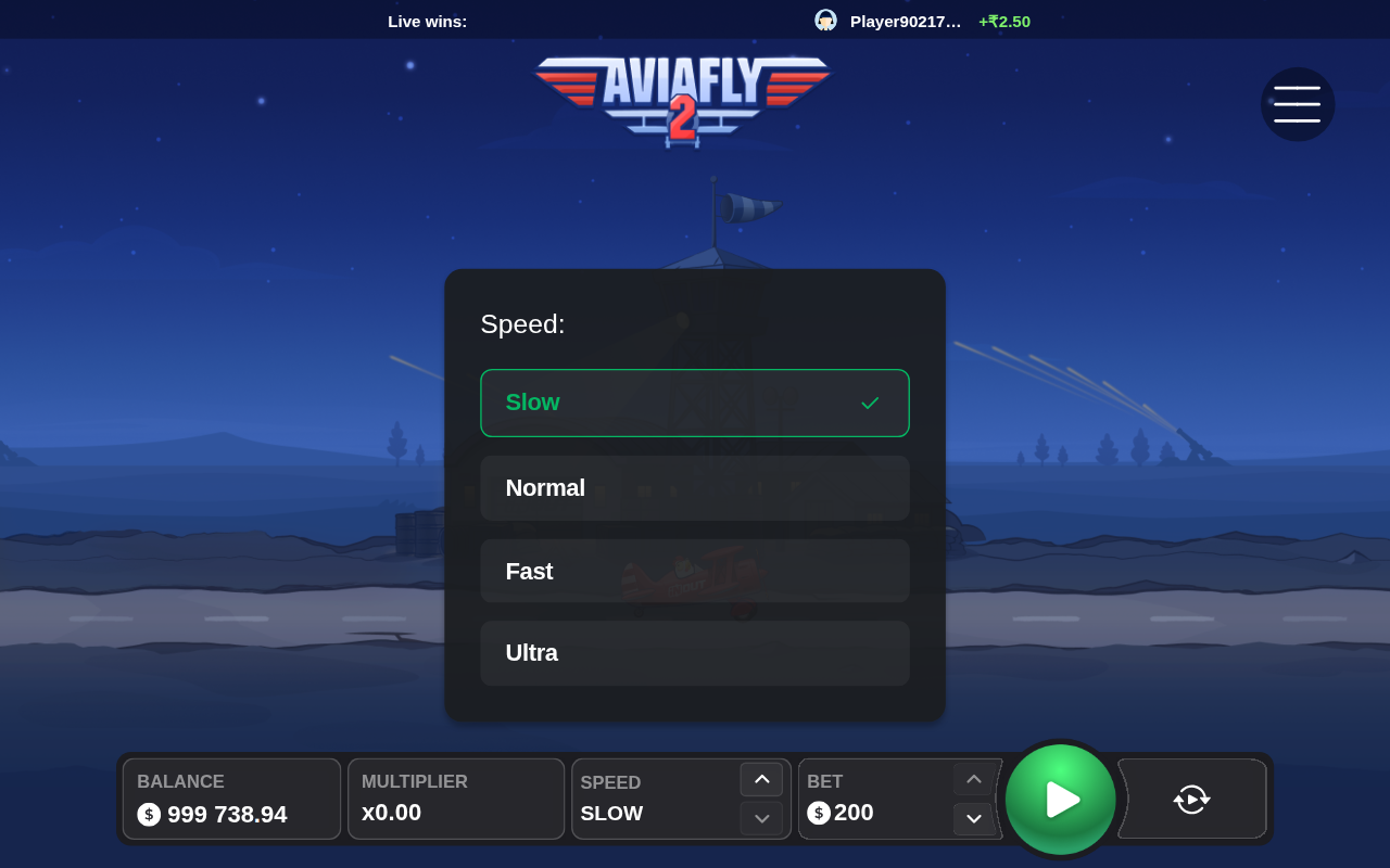 Info / About screen