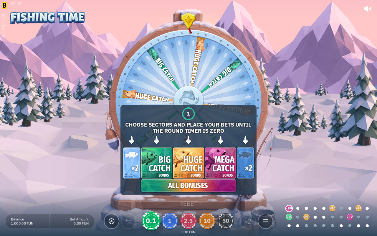 Info / About screen